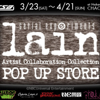 「serial experiments lain×Artist Collaboration Collection POP UP STORE」（C）NBCUniversal Entertainment