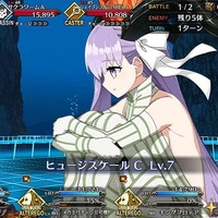 「『FGO』キングプロテアをガチで狙う？」結果発表─美“巨”女をゲットしたい！ でも聖晶石も貯めたい・・・揺れる心の声が多数集まる【アンケート】