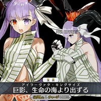 「『FGO』キングプロテアをガチで狙う？」結果発表─美“巨”女をゲットしたい！ でも聖晶石も貯めたい・・・揺れる心の声が多数集まる【アンケート】