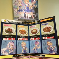 「アズールレーン×ココイチ・パスタデココ」キャンペーン（画像：カレーハウスCoCo壱番屋 町田鶴川店）