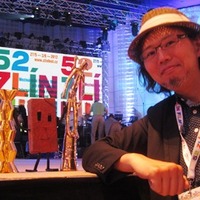伊藤有壱さん「HARBOR TALE」　チェコの児童映画祭でアニメ部門最優秀賞・観客賞 画像