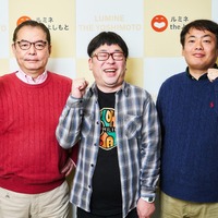 よしもとは今“アニメ”も熱い！ 次世代のアニメ界を担うプロデューサーを募集中！