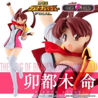 「HG GIRLS　卯都木命」1,944円（税込）（C）サンライズ