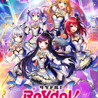 「ReVdol！-VIRTUAL IDOLS NEXT TO YOU-（リブドル！）」（C）2019 Happy Elements Asia Pacific Co., Ltd.