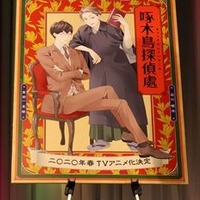 キミコエ・プロジェクト新作発表会の模様（C）2018 キミコエ・プロジェクト（C）2020 伊井圭・東京創元社／「啄木鳥探偵處」製作委員会