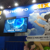 「AnimeJapan 2019」小学館集英社プロダクションブースの模様