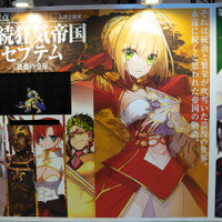 『FGO』公式コスプレイヤーや着ぐるみが「AnimeJapan 2019」に集結！“記憶の渡り廊下”に胸が熱くなるブースレポート