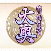 『FGO』イベント「徳川廻天迷宮 大奥」3月27日より開催！ 新★5サーヴァント「カーマ」も公開