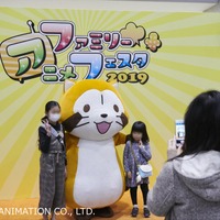 「ファミリーアニメフェスタ2019」会場の様子