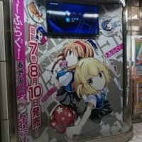 『ディーふらぐ！』コミックとらのあな秋葉原店