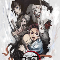 『鬼滅の刃 兄妹の絆』特別上映版ビジュアル（C）吾峠呼世晴／集英社・アニプレックス・ufotable