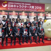 日本キャラクター大賞2019、激戦制したGPは「すみっコぐらし」  特別賞に「キズナアイ」 授賞式レポート 画像