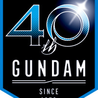 「ガンダム」40周年プロジェクトが本格始動！ 初の“シネマ・コンサート”ほか続々発表 画像