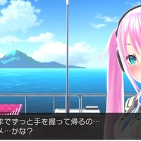 仲良くなれば、こんなイベントも!?（PS Vita版画像）　(C)Spike Chunsoft Co., Ltd. All Rights Reserved.