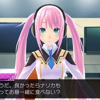 好感度によって、様々な一面を見せてくれます（PS Vita版画像）　(C)Spike Chunsoft Co., Ltd. All Rights Reserved.