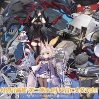 『アズレン』特別計画艦第2弾の6隻が公開！『クロスウェーブ』オリジナル艦船もついにお披露目【生放送まとめ】