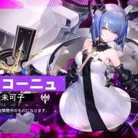 『アズレン』特別計画艦第2弾の6隻が公開！『クロスウェーブ』オリジナル艦船もついにお披露目【生放送まとめ】