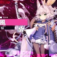 『アズレン』特別計画艦第2弾の6隻が公開！『クロスウェーブ』オリジナル艦船もついにお披露目【生放送まとめ】