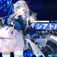 『アズレン』特別計画艦第2弾の6隻が公開！『クロスウェーブ』オリジナル艦船もついにお披露目【生放送まとめ】