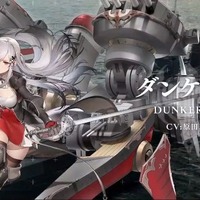 『アズレン』特別計画艦第2弾の6隻が公開！『クロスウェーブ』オリジナル艦船もついにお披露目【生放送まとめ】