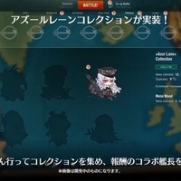 『アズレン』特別計画艦第2弾の6隻が公開！『クロスウェーブ』オリジナル艦船もついにお披露目【生放送まとめ】