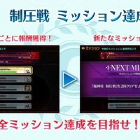 『FGO アーケード』「第二特異点 セプテム」4月11日開幕！ 「アルテラ」を始めとしたサーヴァント3騎も新登場【生放送まとめ】