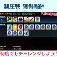 『FGO アーケード』「第二特異点 セプテム」4月11日開幕！ 「アルテラ」を始めとしたサーヴァント3騎も新登場【生放送まとめ】