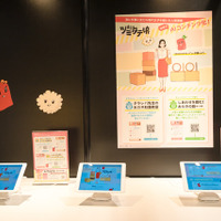 「東京タラレバ娘展」の模様