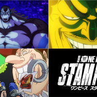 劇場版『ONE PIECE STAMPEDE』オリジナルキャラクタービジュアル（C）尾田栄一郎/2019「ワンピース」製作委員会