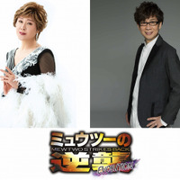 「ミュウツーの逆襲 EVOLUTION」小林幸子＆山寺宏一が出演！最新予告映像も公開 画像