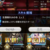 『FGO』便利過ぎる「印籠スキル」をまとめて振り返り―堕落してもいいからずっと使っていたいです！【特集】