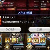 『FGO』便利過ぎる「印籠スキル」をまとめて振り返り―堕落してもいいからずっと使っていたいです！【特集】