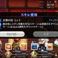 『FGO』便利過ぎる「印籠スキル」をまとめて振り返り―堕落してもいいからずっと使っていたいです！【特集】