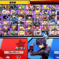 『スマブラSP』「ジョーカー」をコピーした「カービィ」は、スタイリッシュ？ それともキュート？ 凛々しい眼差しに心を盗まれそう！