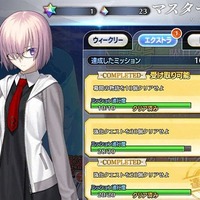 「『FGO』“幕間の物語”いくつクリアした？」結果発表─聖晶石190個をゲットした猛者も！ 上位はわずかな票差の激戦【アンケート】