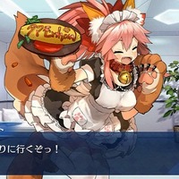 「『FGO』“幕間の物語”いくつクリアした？」結果発表─聖晶石190個をゲットした猛者も！ 上位はわずかな票差の激戦【アンケート】