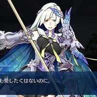 「『FGO』“幕間の物語”いくつクリアした？」結果発表─聖晶石190個をゲットした猛者も！ 上位はわずかな票差の激戦【アンケート】