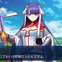 「『FGO』“幕間の物語”いくつクリアした？」結果発表─聖晶石190個をゲットした猛者も！ 上位はわずかな票差の激戦【アンケート】