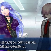 「『FGO』“幕間の物語”いくつクリアした？」結果発表─聖晶石190個をゲットした猛者も！ 上位はわずかな票差の激戦【アンケート】