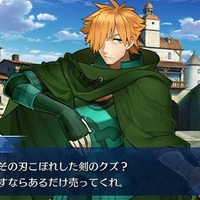 「『FGO』“幕間の物語”いくつクリアした？」結果発表─聖晶石190個をゲットした猛者も！ 上位はわずかな票差の激戦【アンケート】