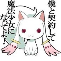 「魔法少女まどか☆マギカ」LINEスタンプ