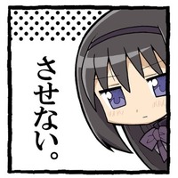 「魔法少女まどか☆マギカ」LINEスタンプ