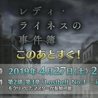 『FGO』のGWを振り返り！あの日登場したバルバトス君を、僕たちはいつまでも忘れない【特集】