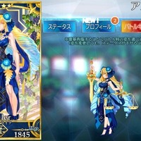 『FGO』のGWを振り返り！あの日登場したバルバトス君を、僕たちはいつまでも忘れない【特集】