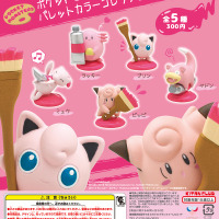 「ポケットモンスター パレットカラーコレクション～Pink～」各300円（C） 2019 Pokemon. （C） 1995-2019 Nintendo/Creatures Inc./GAME FREAK inc.カプセルアイテム