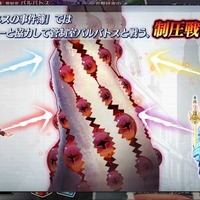 「FGO」内でのGWを振り返ろう！ あの日登場したバルバトス君を、僕たちはいつまでも忘れない【特集】