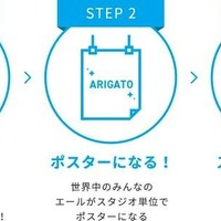 「SSSS.GRIDMAN」「楽園追放」のグラフィニカ、攻めの姿勢だけど「受託の仕事は辞めない」その理由とは？【インタビュー】