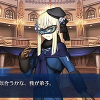 『FGO』貴重な“全体攻撃宝具持ちアサシン”なので嬉しい？ それとも「グレイ」だから？ 新配布サーヴァントに喜んだユーザーの理由をチェック！【アンケート】