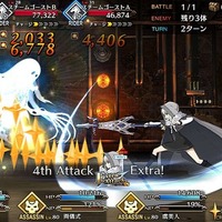 『FGO』貴重な“全体攻撃宝具持ちアサシン”なので嬉しい？ それとも「グレイ」だから？ 新配布サーヴァントに喜んだユーザーの理由をチェック！【アンケート】