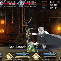 『FGO』貴重な“全体攻撃宝具持ちアサシン”なので嬉しい？ それとも「グレイ」だから？ 新配布サーヴァントに喜んだユーザーの理由をチェック！【アンケート】